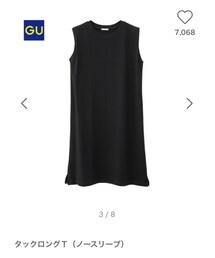 GU | ワンピース