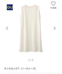 GU | ワンピース