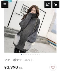 dressmap | ニット/セーター