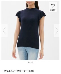 GU | ニット/セーター