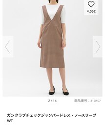 GU | ワンピース