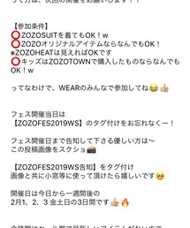 ZOZOFES2019WS告知 | 福袋/福箱