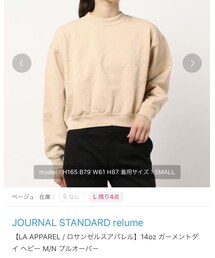 本当はベージュです | Tシャツ/カットソー