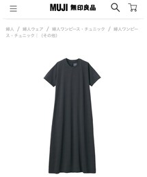 無印良品 | ワンピース