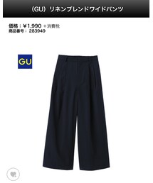 GU | その他パンツ