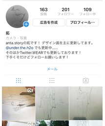 instagram | その他