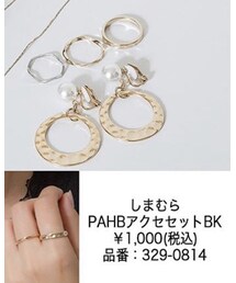 しまむら | プチプラのあや(イヤリング)