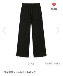 GU | その他パンツ