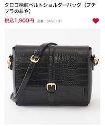 しまむら | ショルダーバッグ