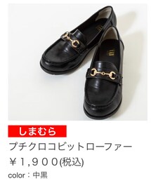 しまむら | ローファー