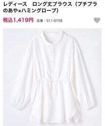 しまむら | シャツ/ブラウス