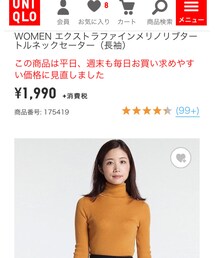 UNIQLO | ニット/セーター