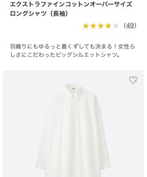 UNIQLO | シャツ/ブラウス