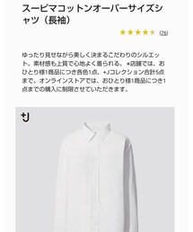 UNIQLO | シャツ/ブラウス