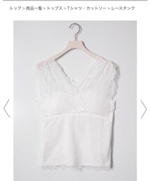 RETRO GIRL | タンクトップ