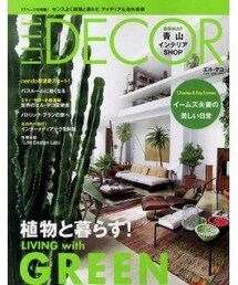 ELLE DECOR No.132 Jun. 2014(本)