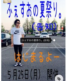 ふぇすおの夏祭り告知！ | ふぇすおの夏祭り告知♬♫♬(その他)