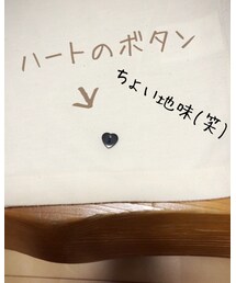 裾にね…❤︎ | 黒ハートつき❤︎(その他)