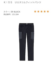 UU | その他パンツ