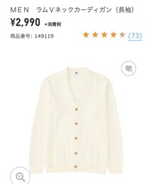 UNIQLO | カーディガン/ボレロ