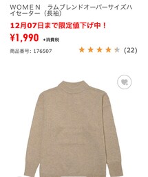 UNIQLO | ニット/セーター