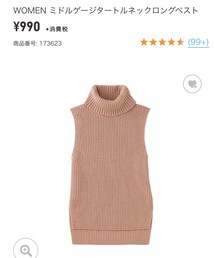 UNIQLO | ニット/セーター