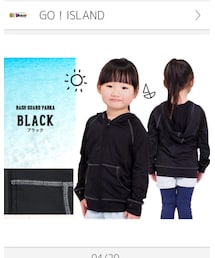 NO BRAND (楽天) | ラッシュガード
