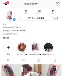 Instagram | その他