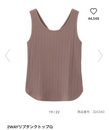 GU | トップス