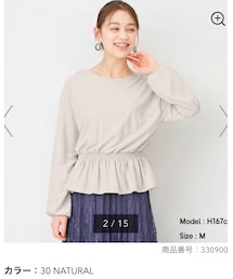 GU | トップス