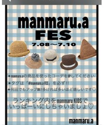 manmaru.a | 帽子