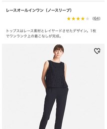 UNIQLO | サロペット/オーバーオール