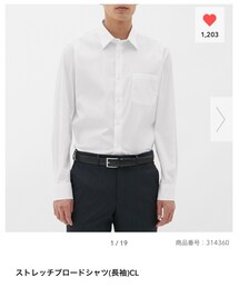 GU | ストレッチブロードシャツ（長袖）CL(シャツ/ブラウス)