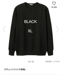 GU | スウェット