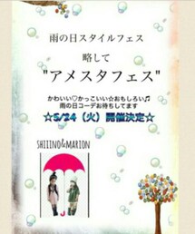 アメスタフェス | その他