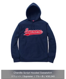 Supreme | パーカー