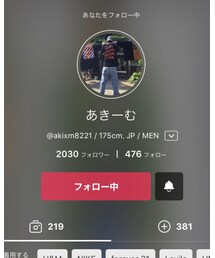あきーむさん♪Σd(ゝ∀･)ｧﾘｶﾞﾄｫ❤ | その他