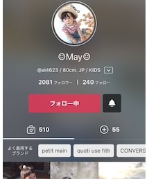 ☺︎May☺︎ちゃん | その他