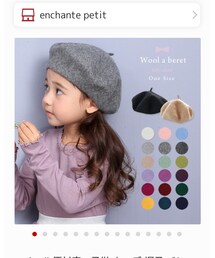 楽天 | ハンチング/ベレー帽