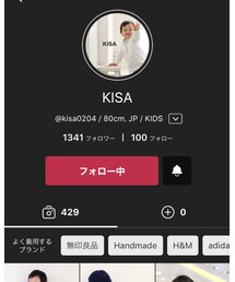 KISAくん♡ | その他