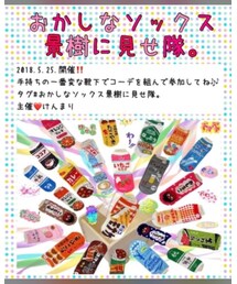 告知 お手伝い♡ | その他