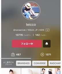 ていちゃん♡♡♡ | その他