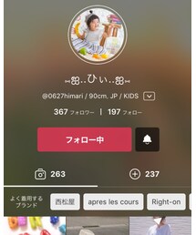 ひぃちゃん♡♡♡ | その他