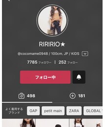 RIOちゃん♡ | その他