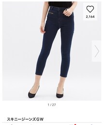 GU | その他パンツ