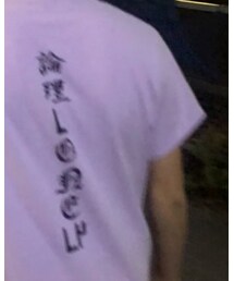LONELY/論理 | Tシャツ/カットソー