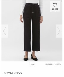 GU | パンツ