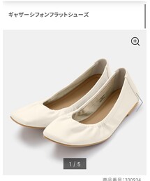 GU | シューズ