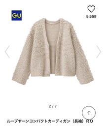 GU | カーディガン/ボレロ