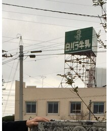 大山乳業 | その他